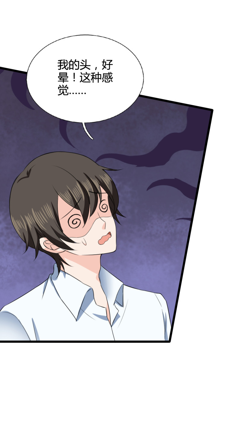 第65话 饕餮之魂要释放出来...-第65话