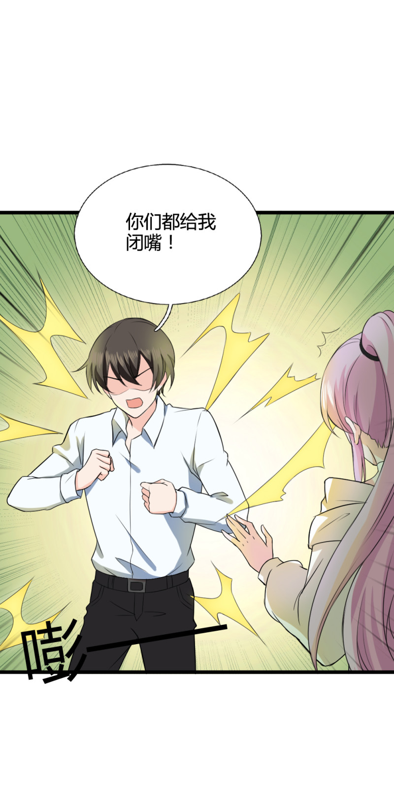 第65话 饕餮之魂要释放出来...-第65话