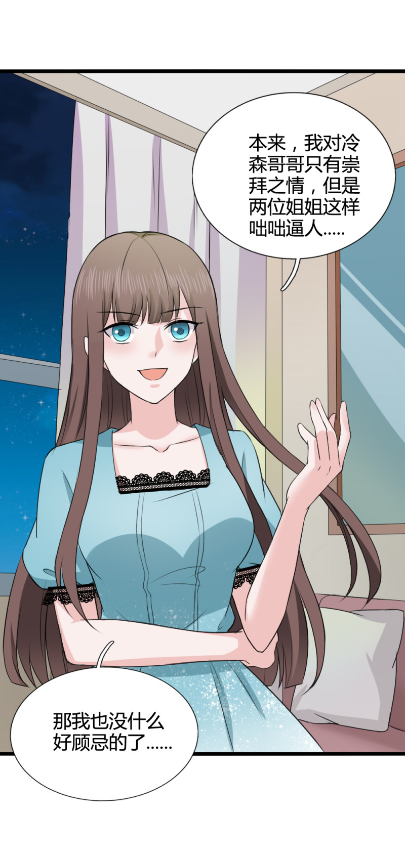 第65话 饕餮之魂要释放出来...-第65话