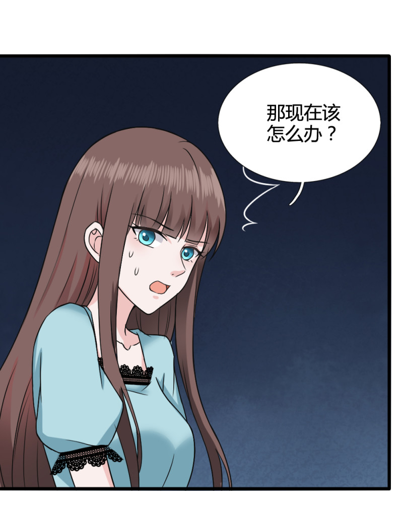 第65话 饕餮之魂要释放出来...-第65话