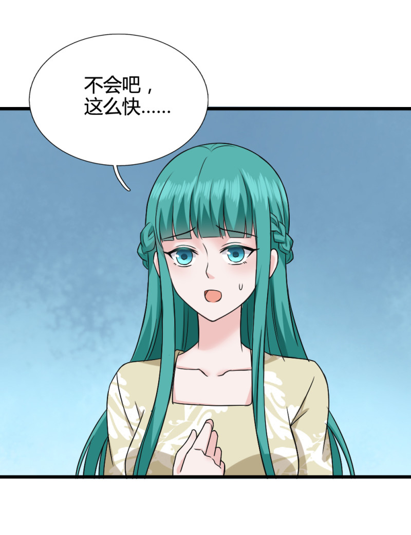 第65话 饕餮之魂要释放出来...-第65话