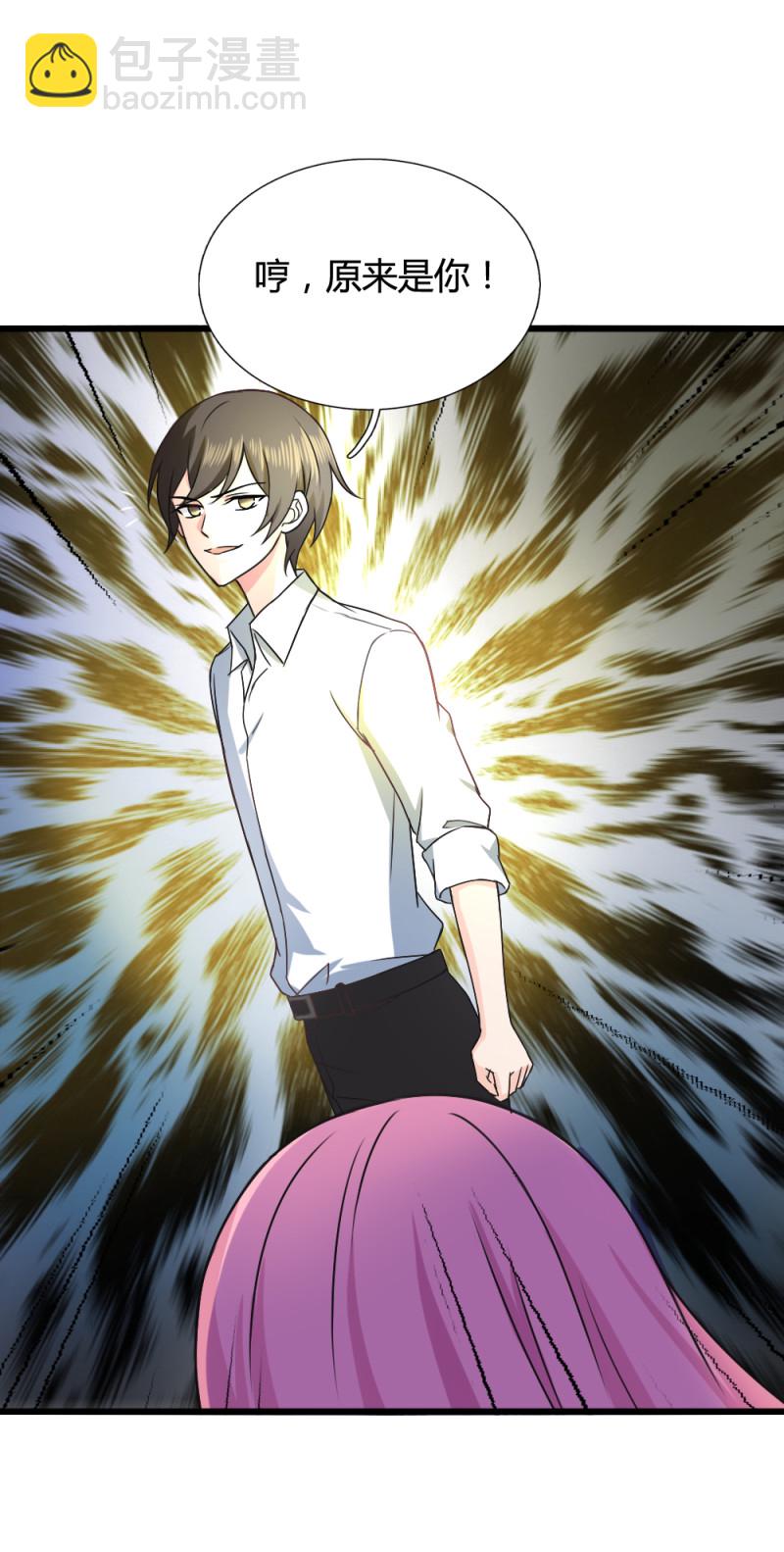 第65话 饕餮之魂要释放出来...-第65话