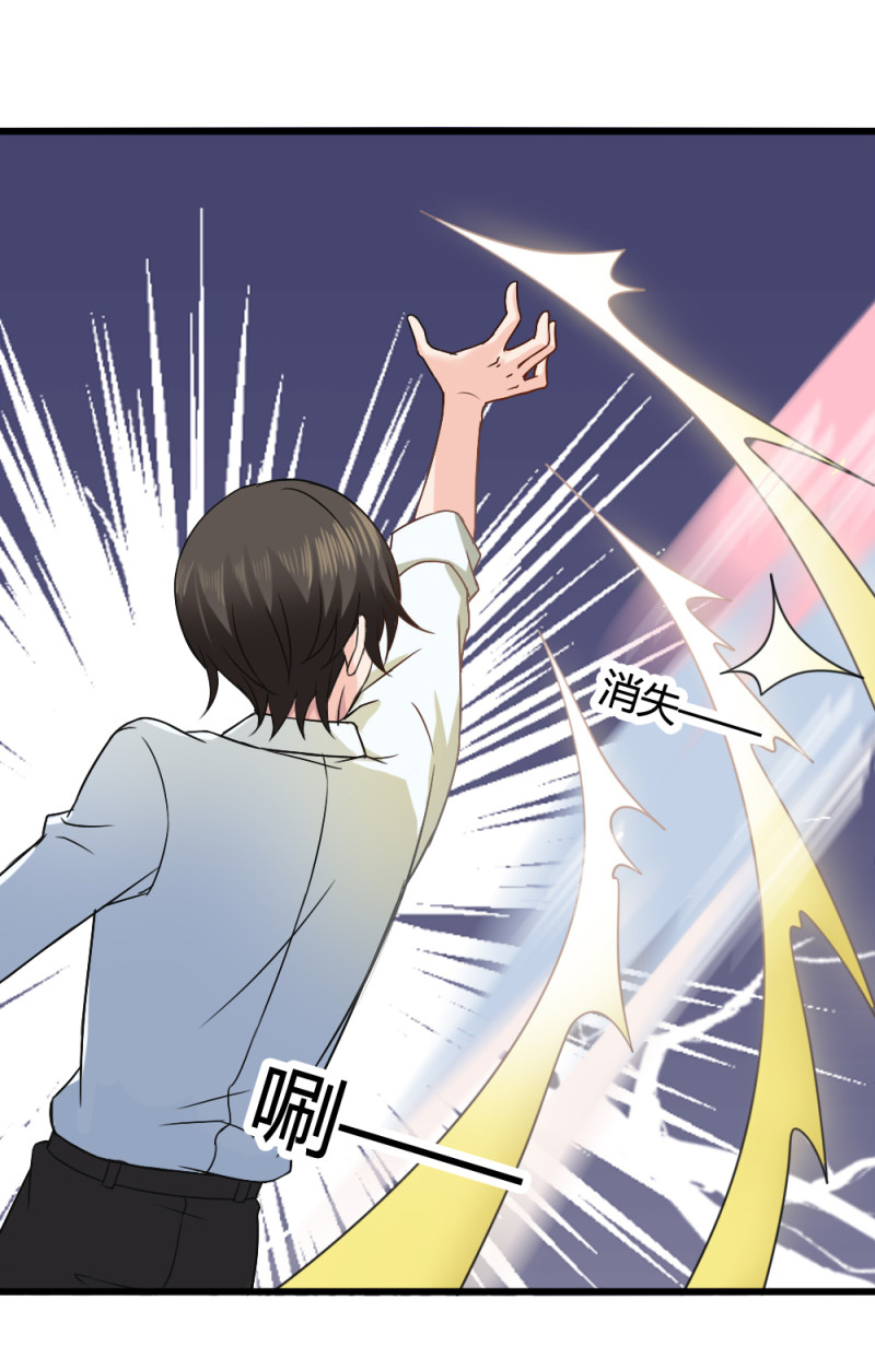 第65话 饕餮之魂要释放出来...-第65话