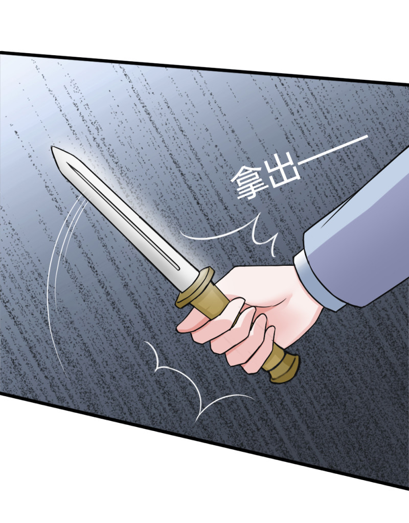 第65话 饕餮之魂要释放出来...-第65话