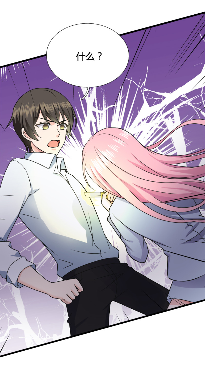 第65话 饕餮之魂要释放出来...-第65话