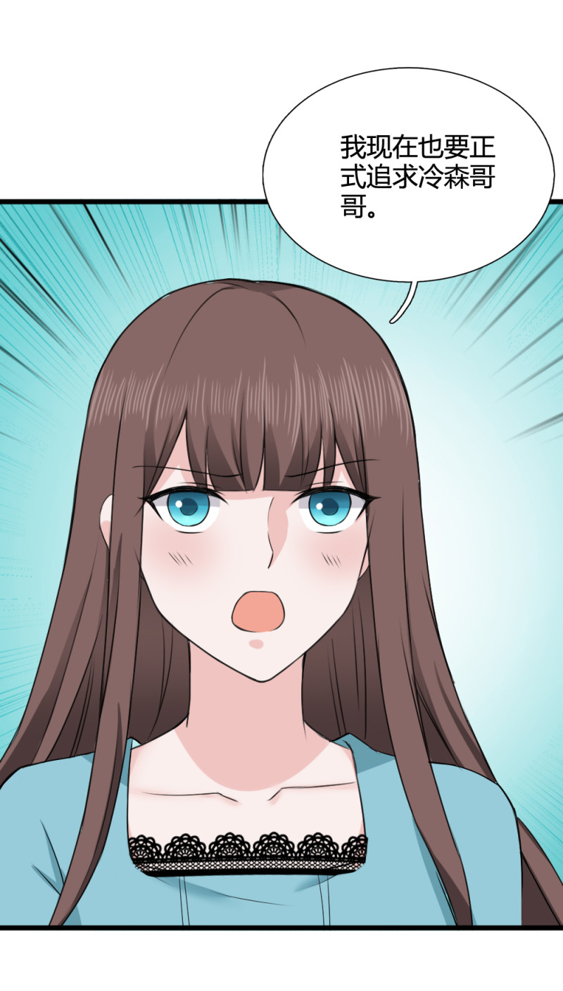 第65话 饕餮之魂要释放出来...-第65话