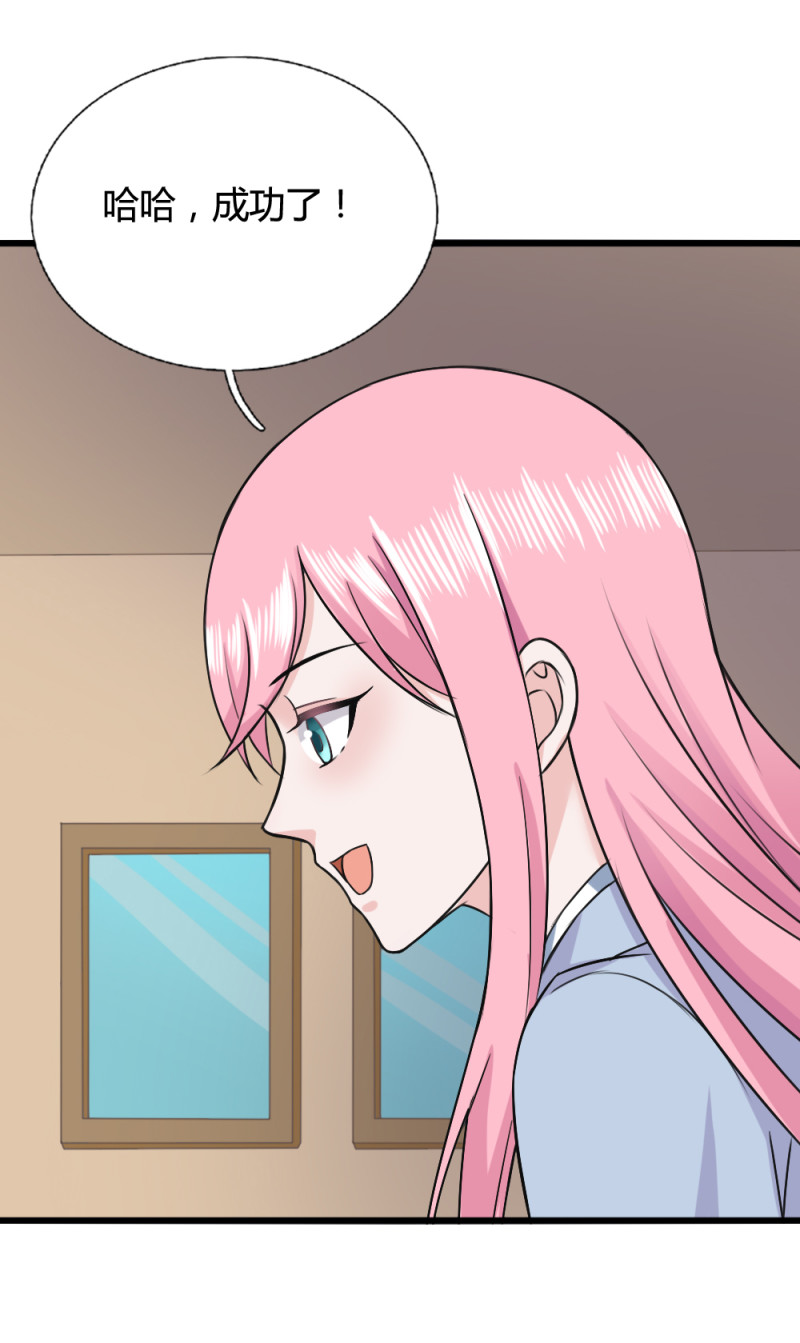 第65话 饕餮之魂要释放出来...-第65话