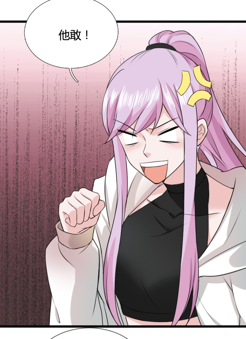 第65话 饕餮之魂要释放出来...-第65话