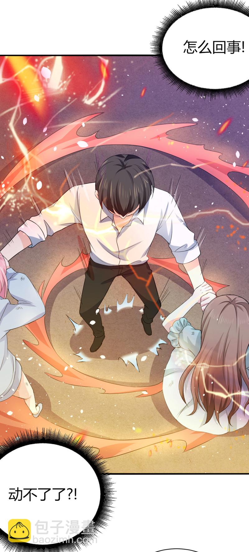 第67话 今天要死在这了吗？-第67话