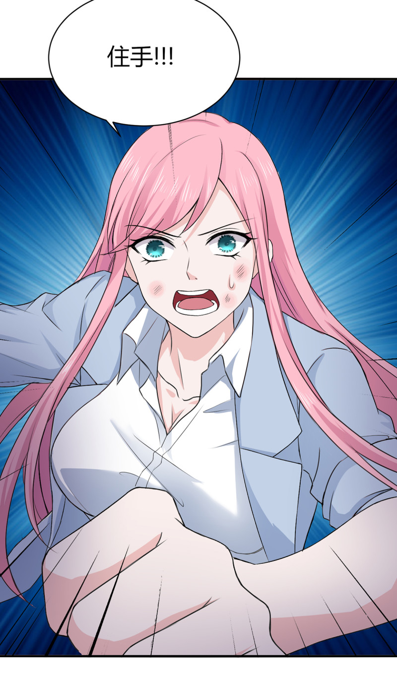 第67话 今天要死在这了吗？-第67话