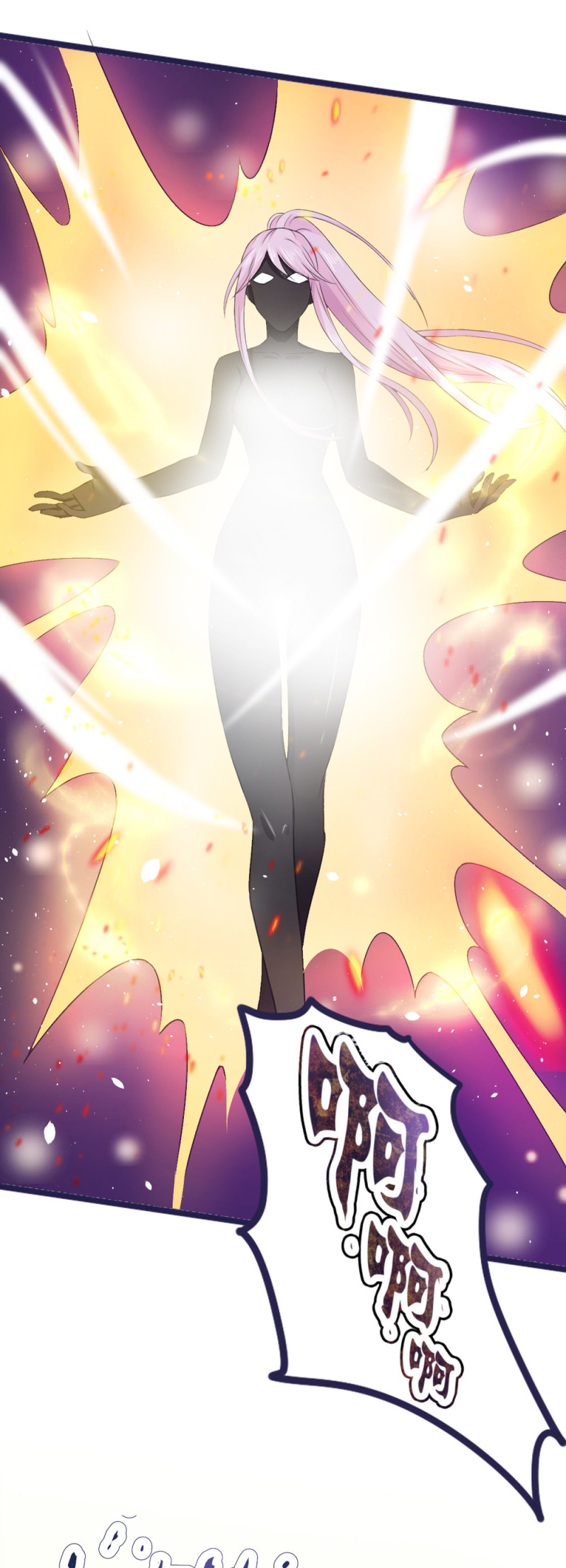 第69话  中了调虎离山之计-第69话