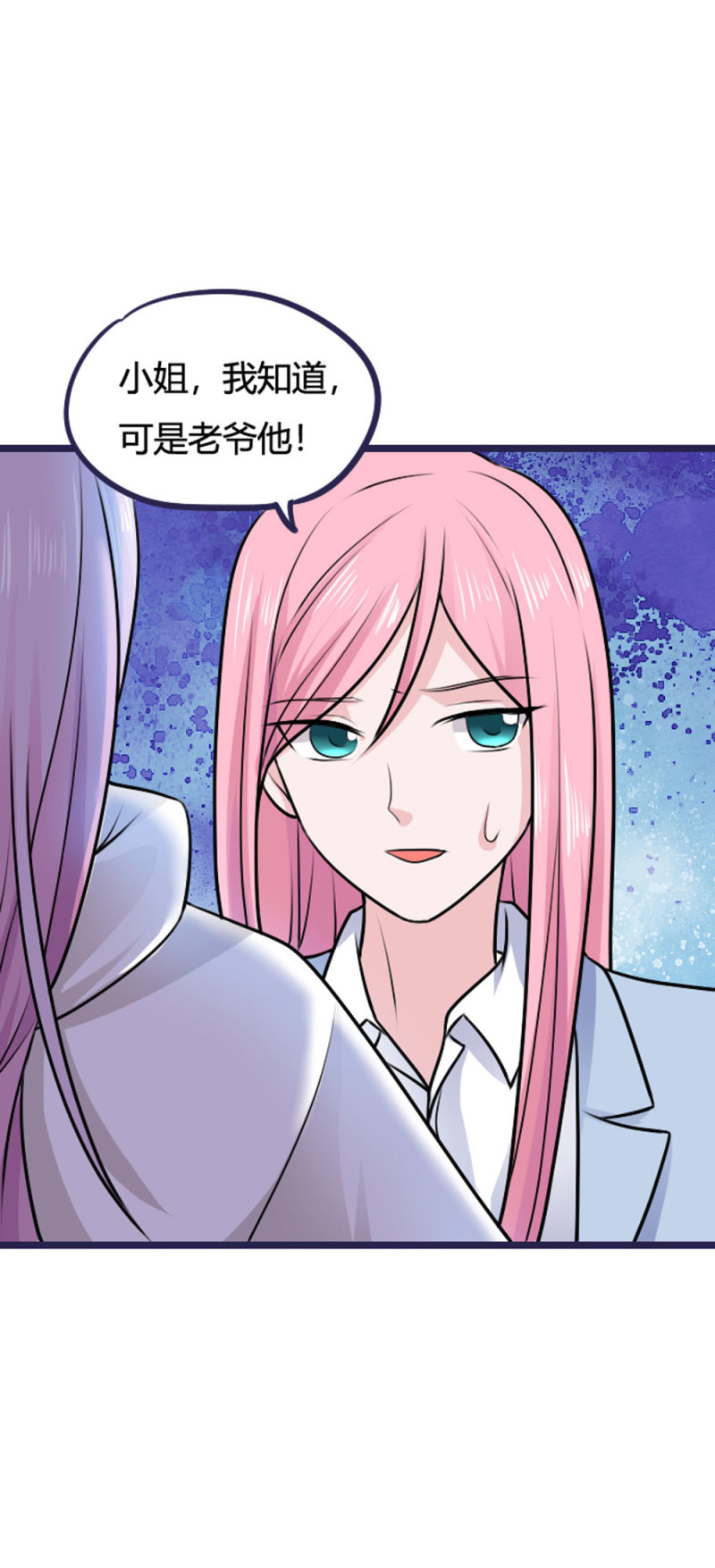 第69话  中了调虎离山之计-第69话