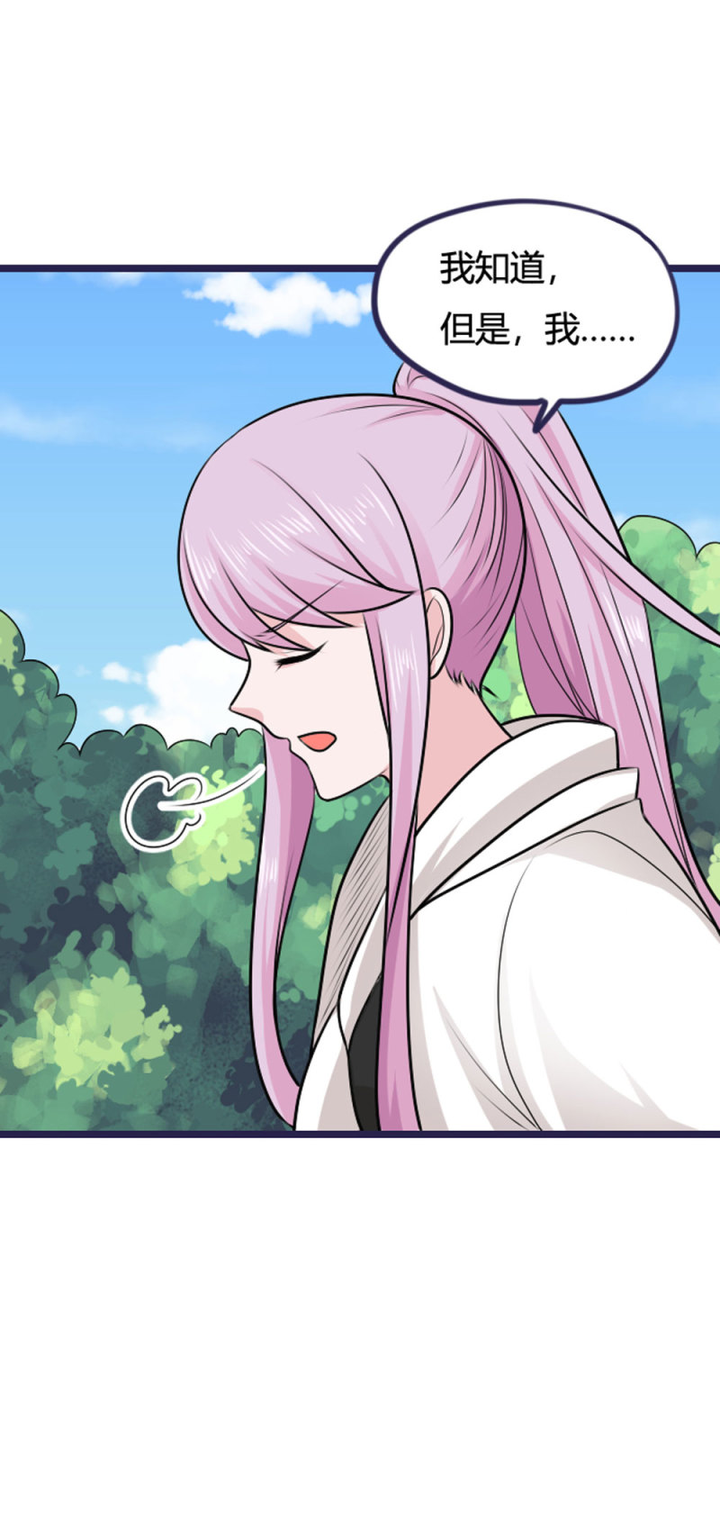 第69话  中了调虎离山之计-第69话