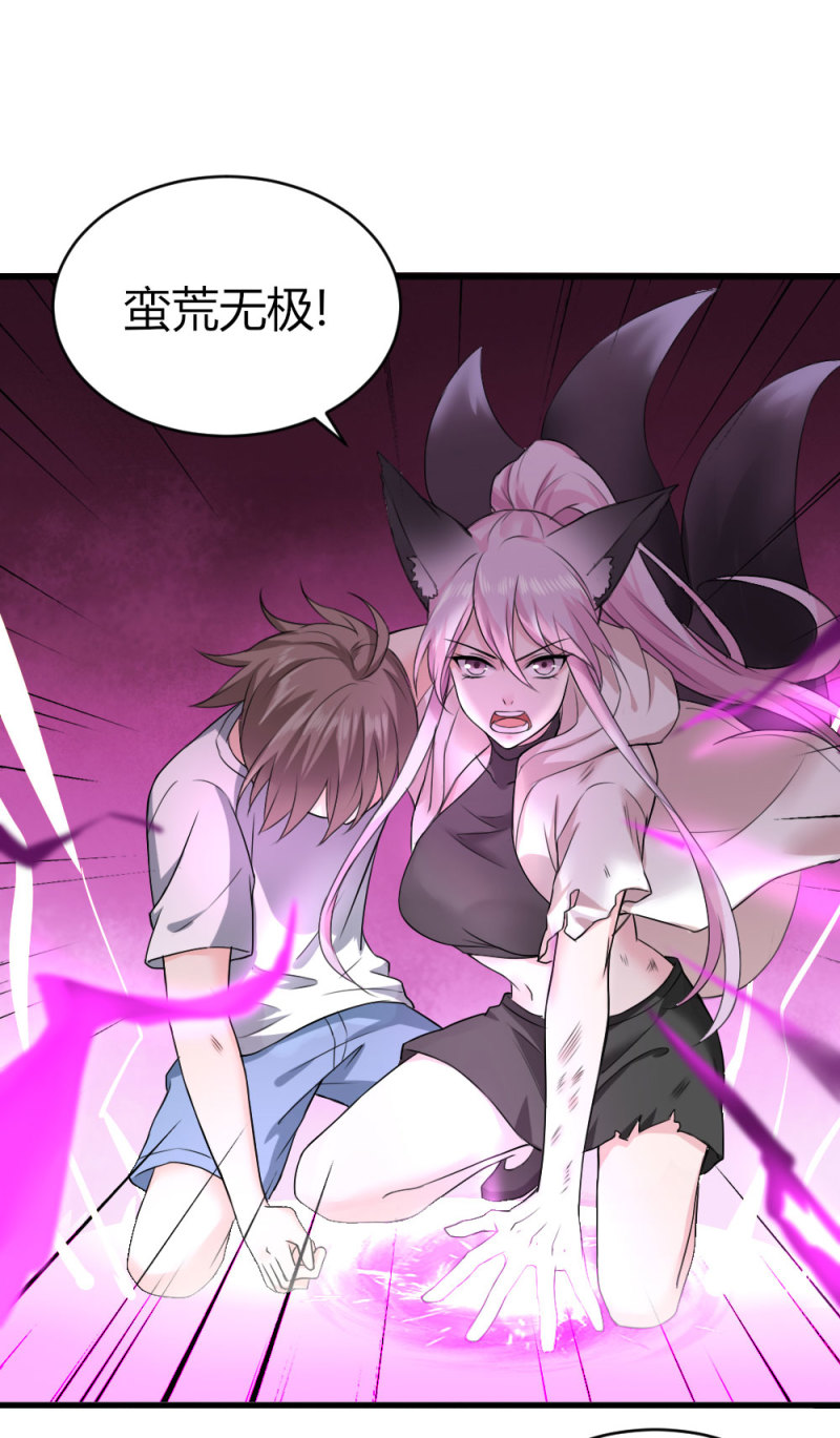 第71话 冷森黑化？！-第71话