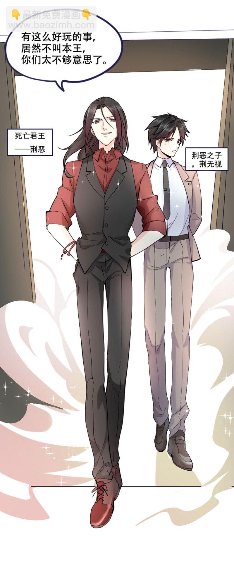 第73话 是时候动手了-第73话