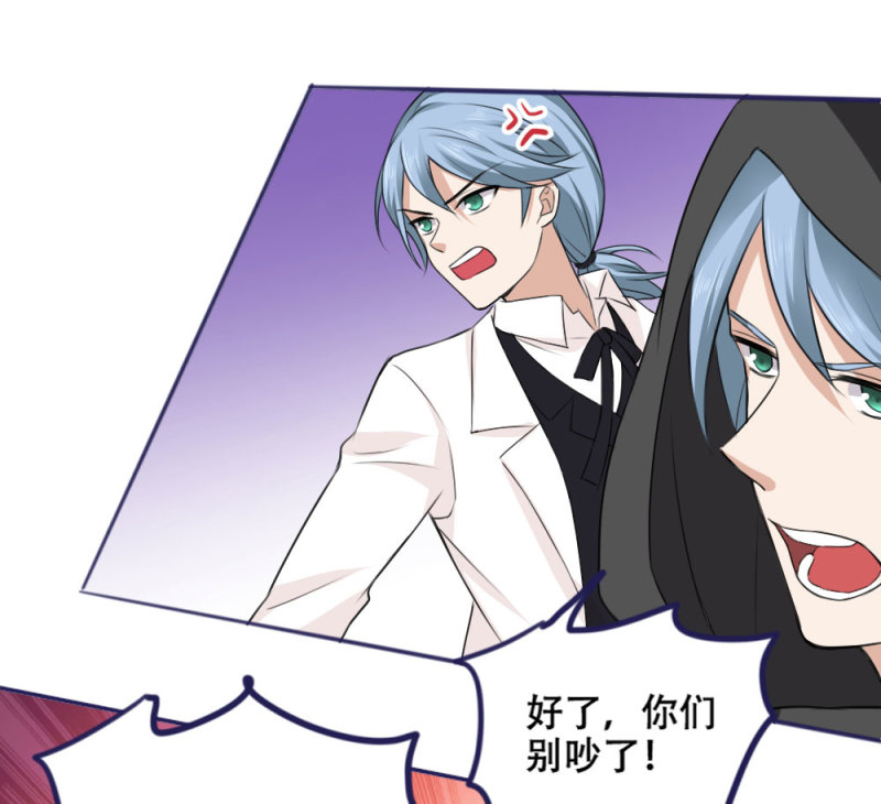 第73话 是时候动手了-第73话