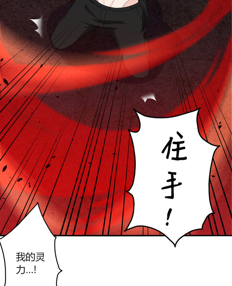 第75话 你到底是谁啊？-第75话