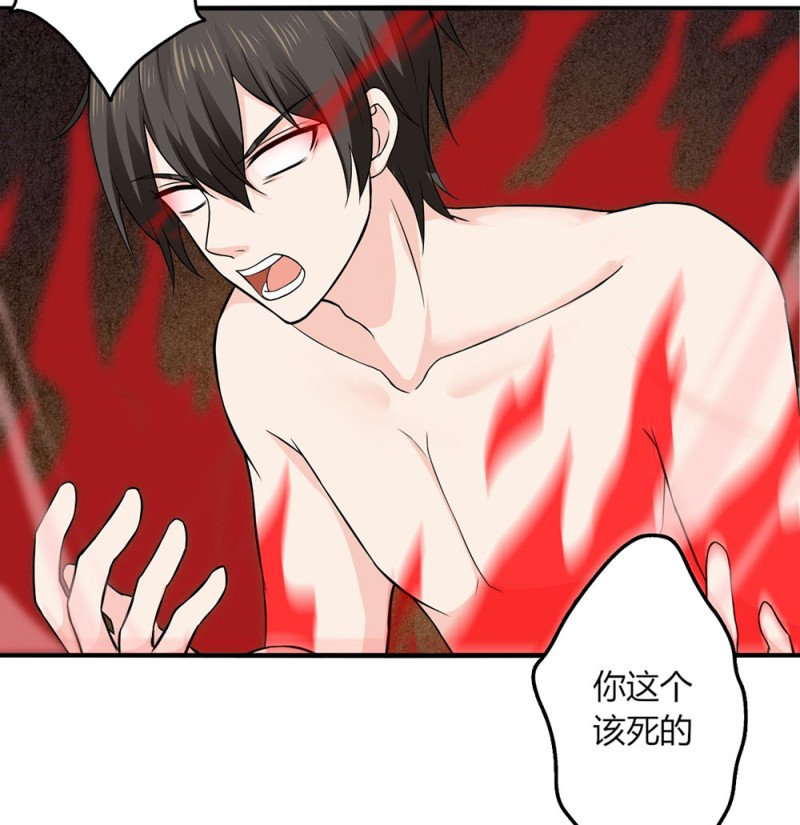 第75话 你到底是谁啊？-第75话