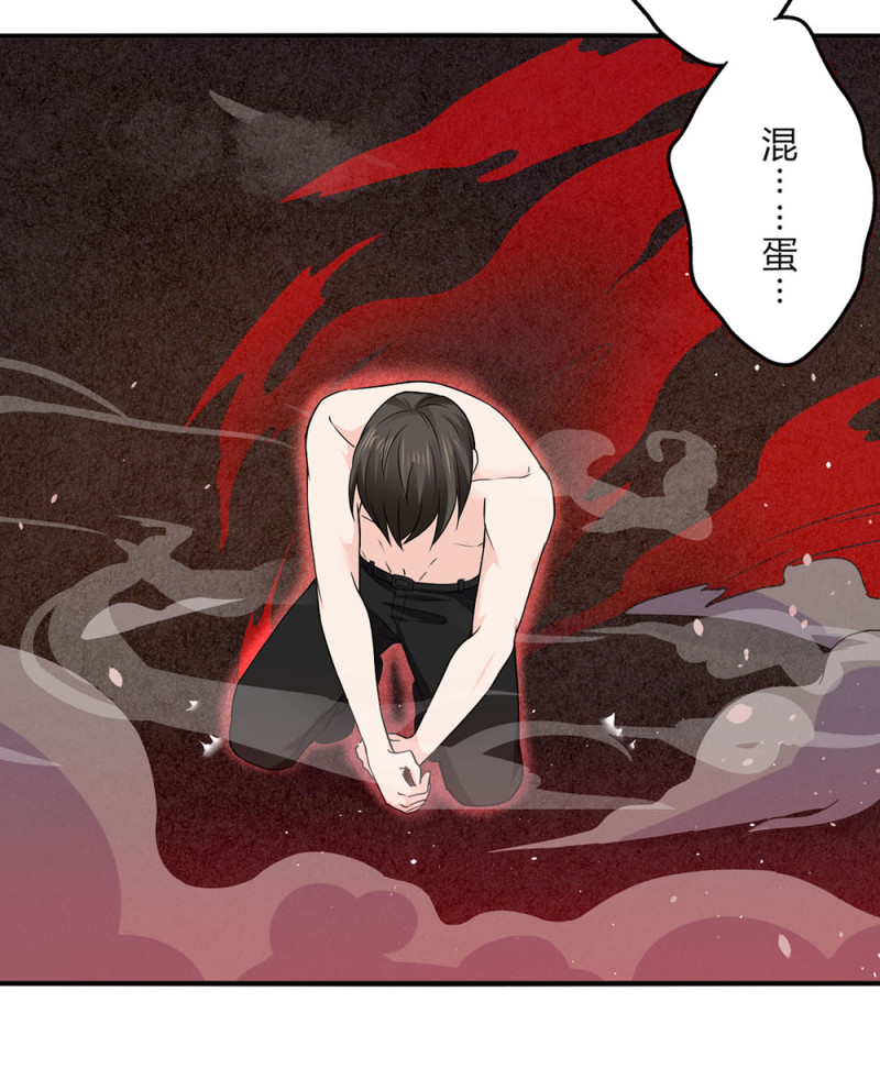 第75话 你到底是谁啊？-第75话