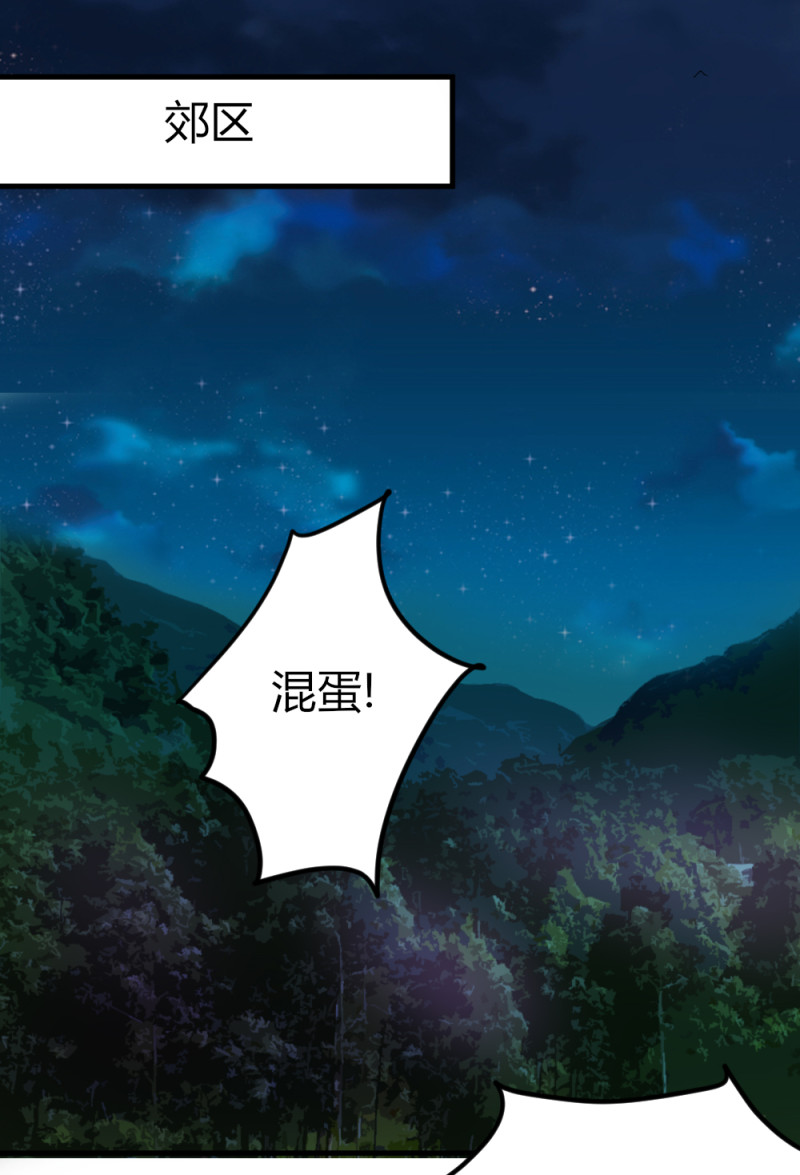 第75话 你到底是谁啊？-第75话