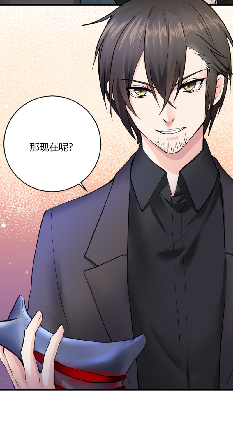 第75话 你到底是谁啊？-第75话