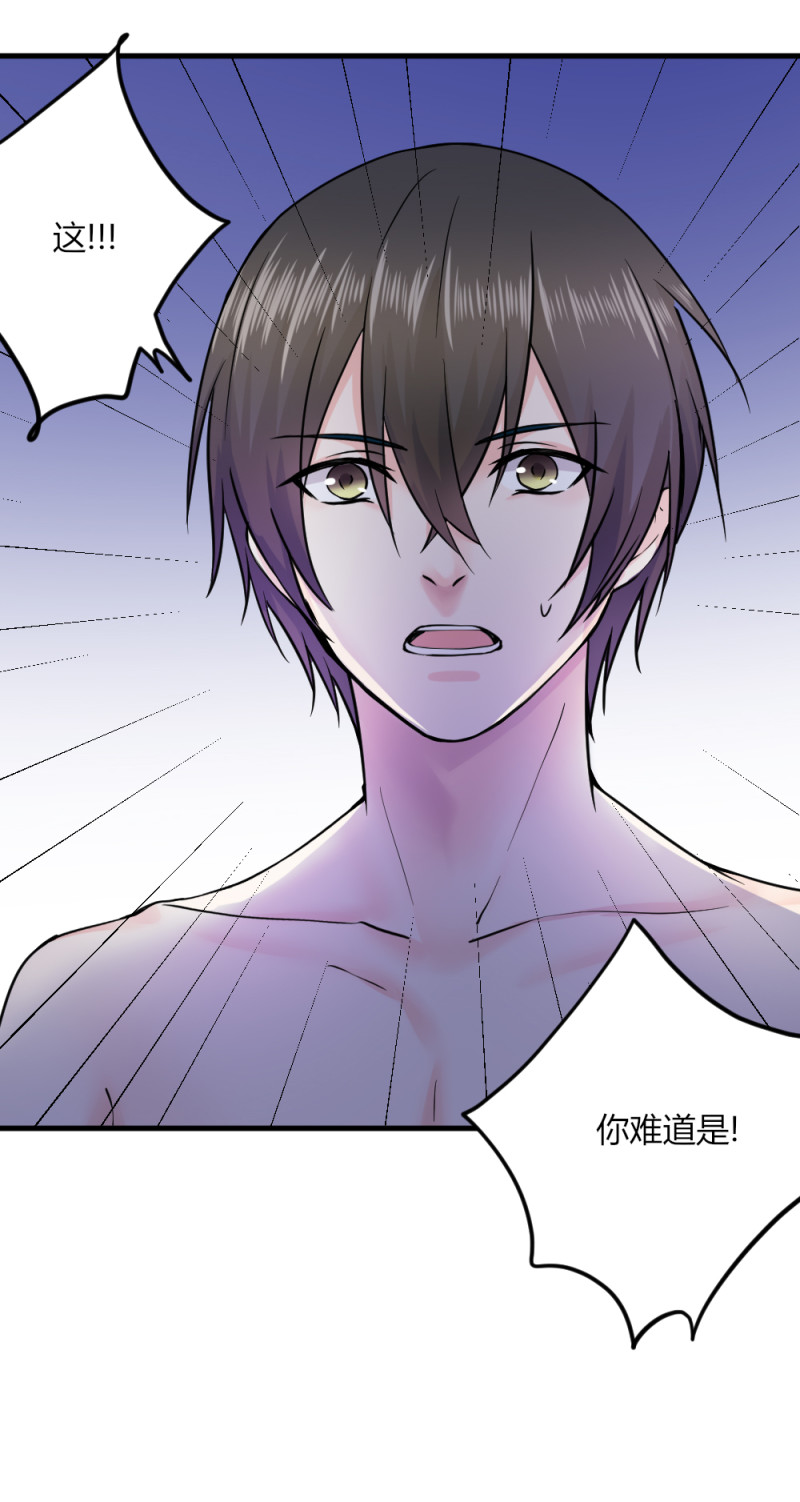 第75话 你到底是谁啊？-第75话