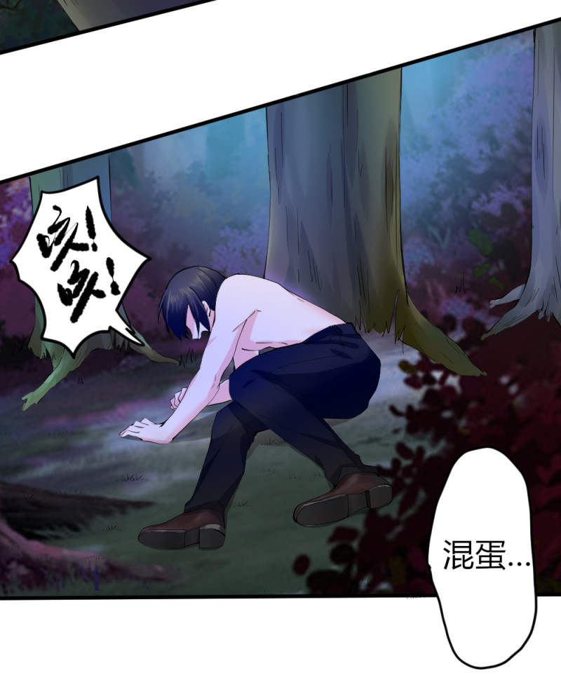 第75话 你到底是谁啊？-第75话