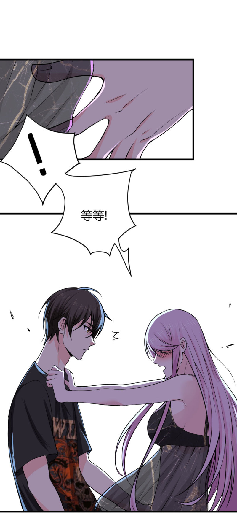 第79话 我想要更靠近你-第79话