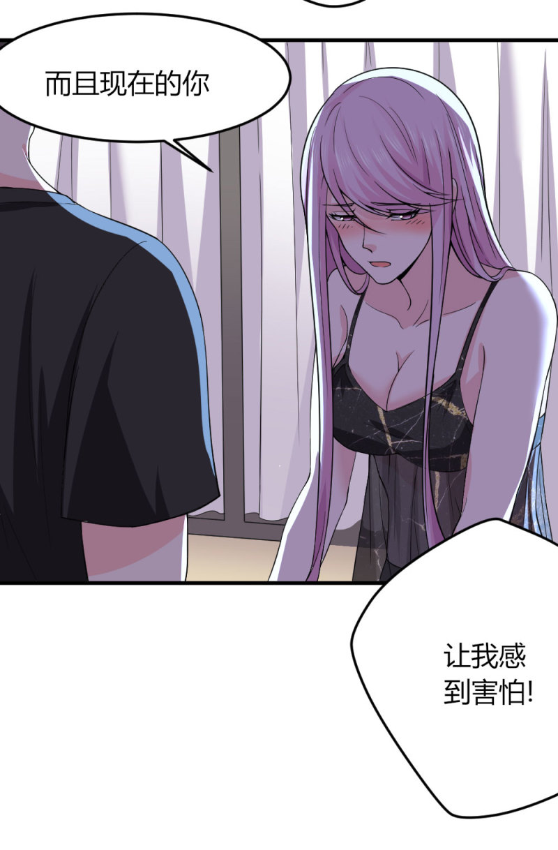 第79话 我想要更靠近你-第79话