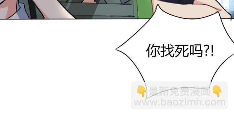 第9话 救！救命！(1/2)-第9话