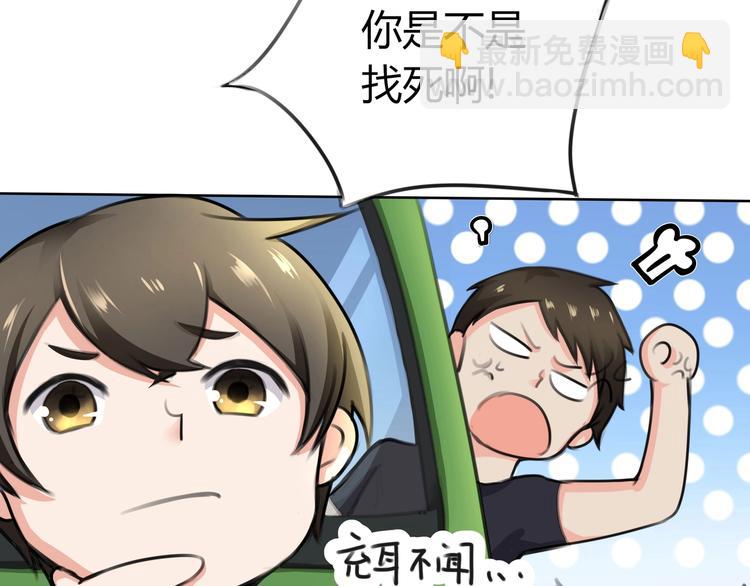 第9话 救！救命！(1/2)-第9话