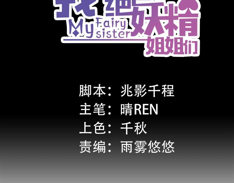 第9话 救！救命！(1/2)-第9话