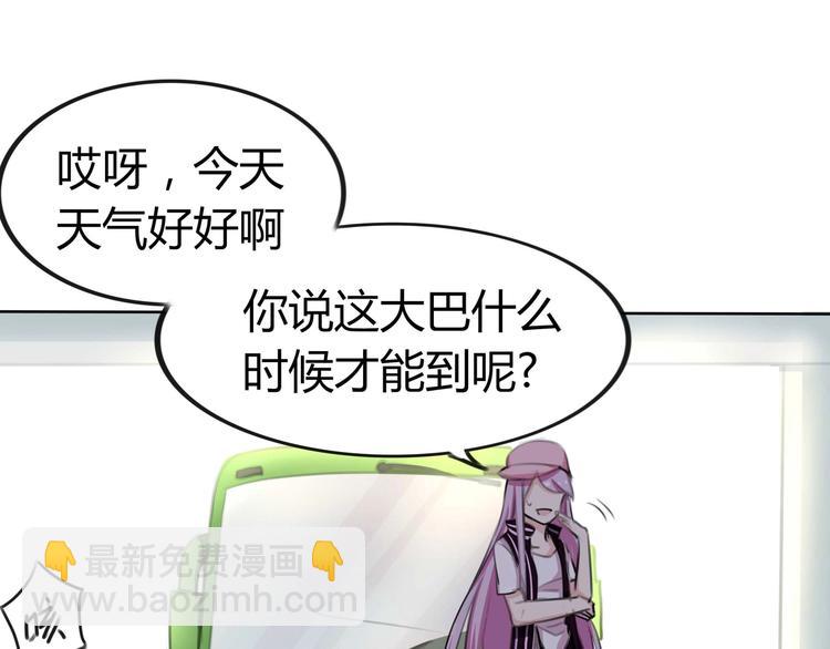 第9话 救！救命！(1/2)-第9话