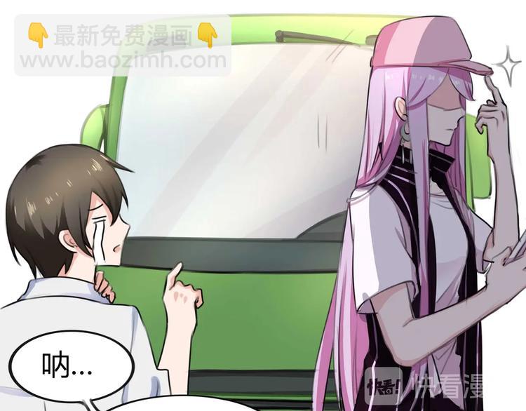 第9话 救！救命！(1/2)-第9话