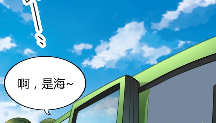 第9话 救！救命！(1/2)-第9话