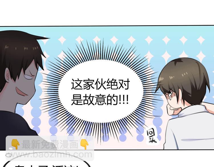 第9话 救！救命！(1/2)-第9话