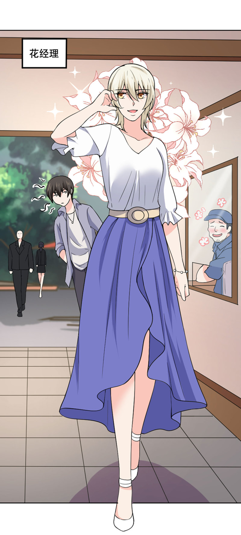 第81话 新公司都是女员工？-第81话