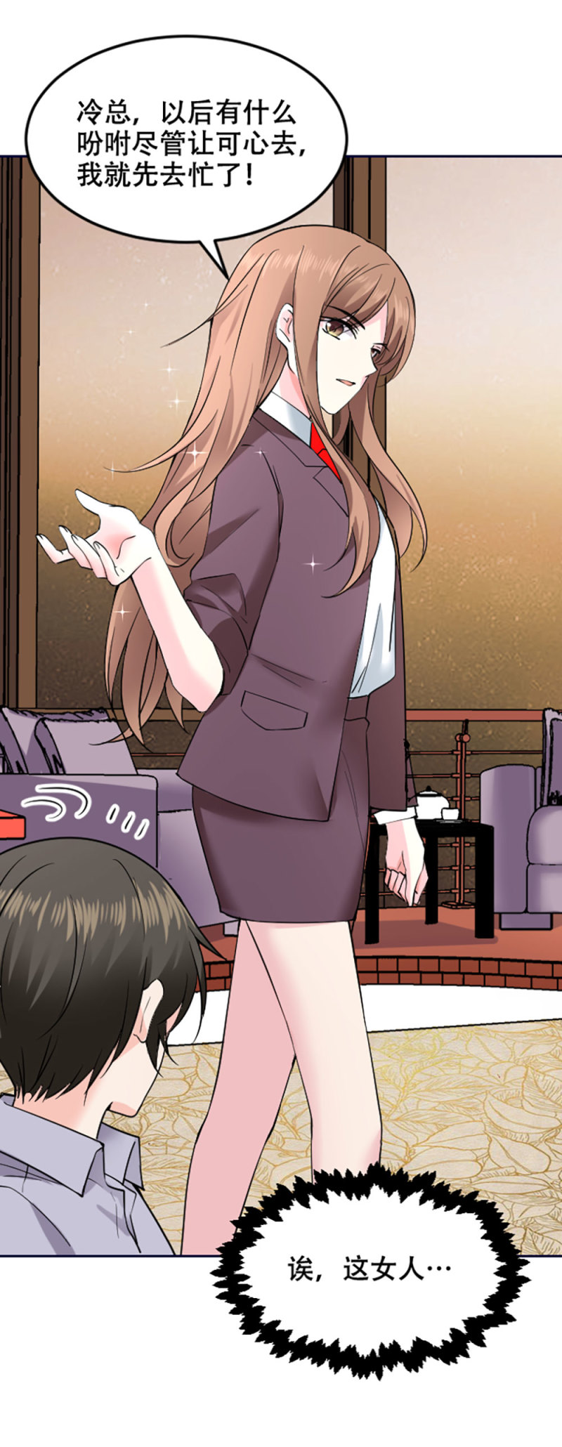 第85话 父子局-第85话