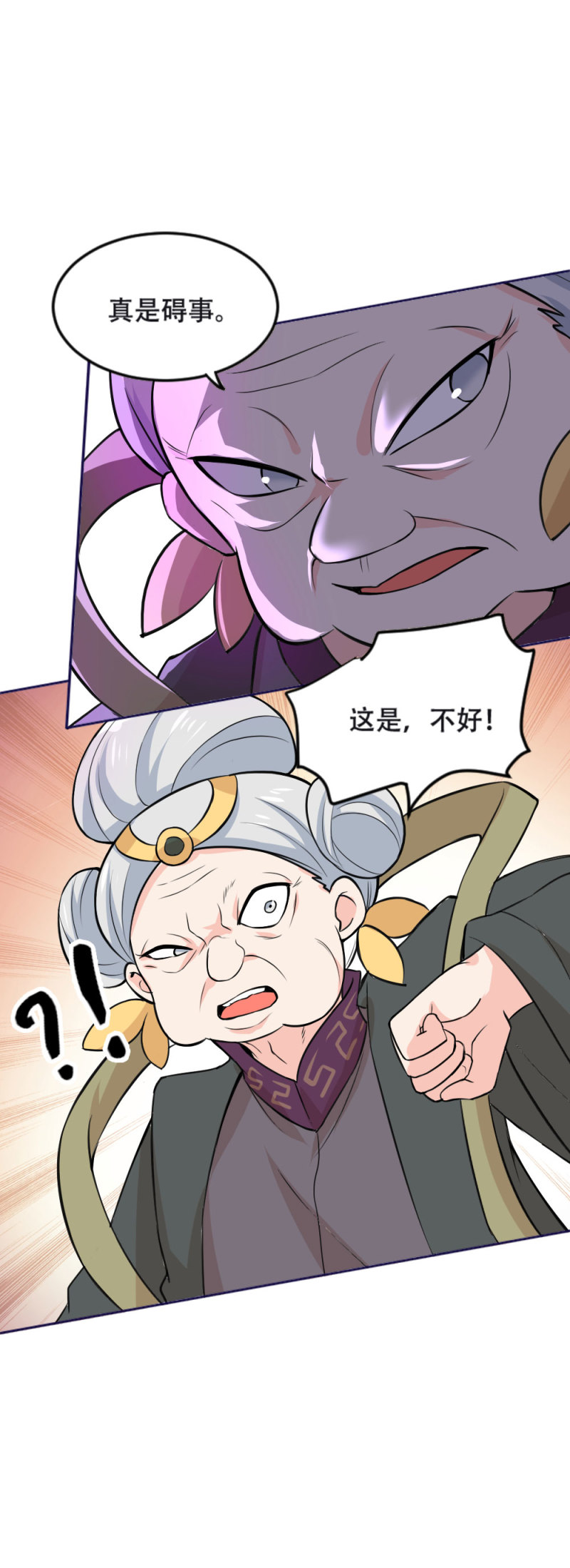 第90话 我们来生再见-第89话