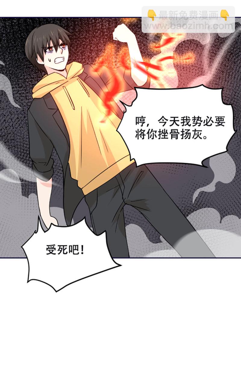 第90话 我们来生再见-第89话