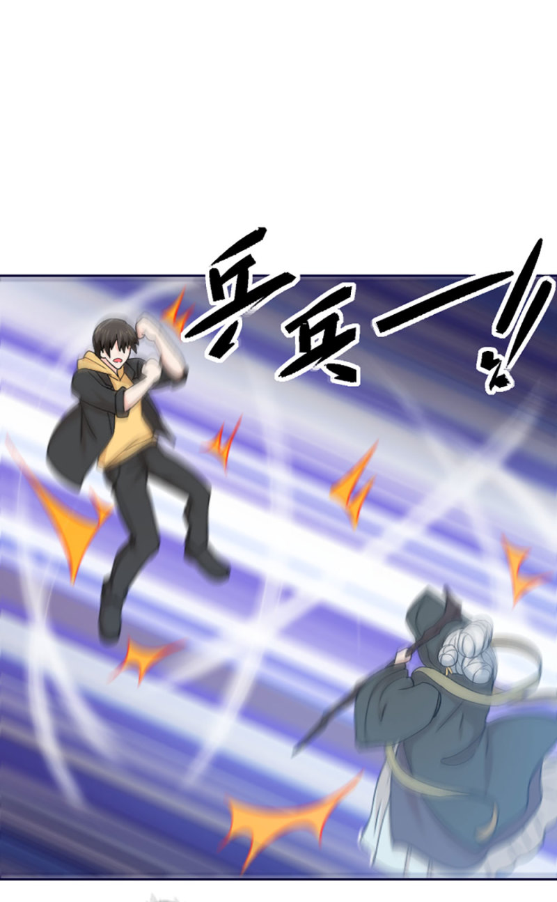 第90话 我们来生再见-第89话