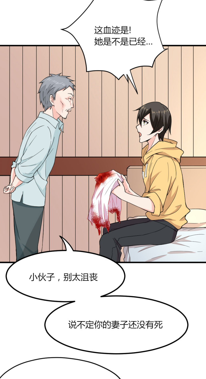 第92话 之后的打算-第91话