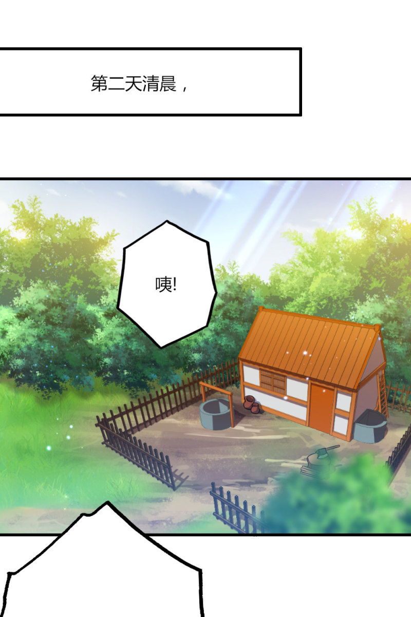 第92话 之后的打算-第91话