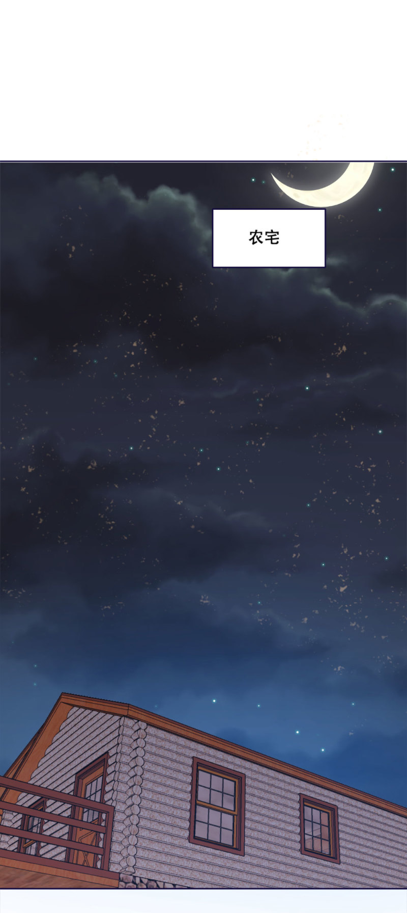 第94话 她的目的(1/2)-第93话