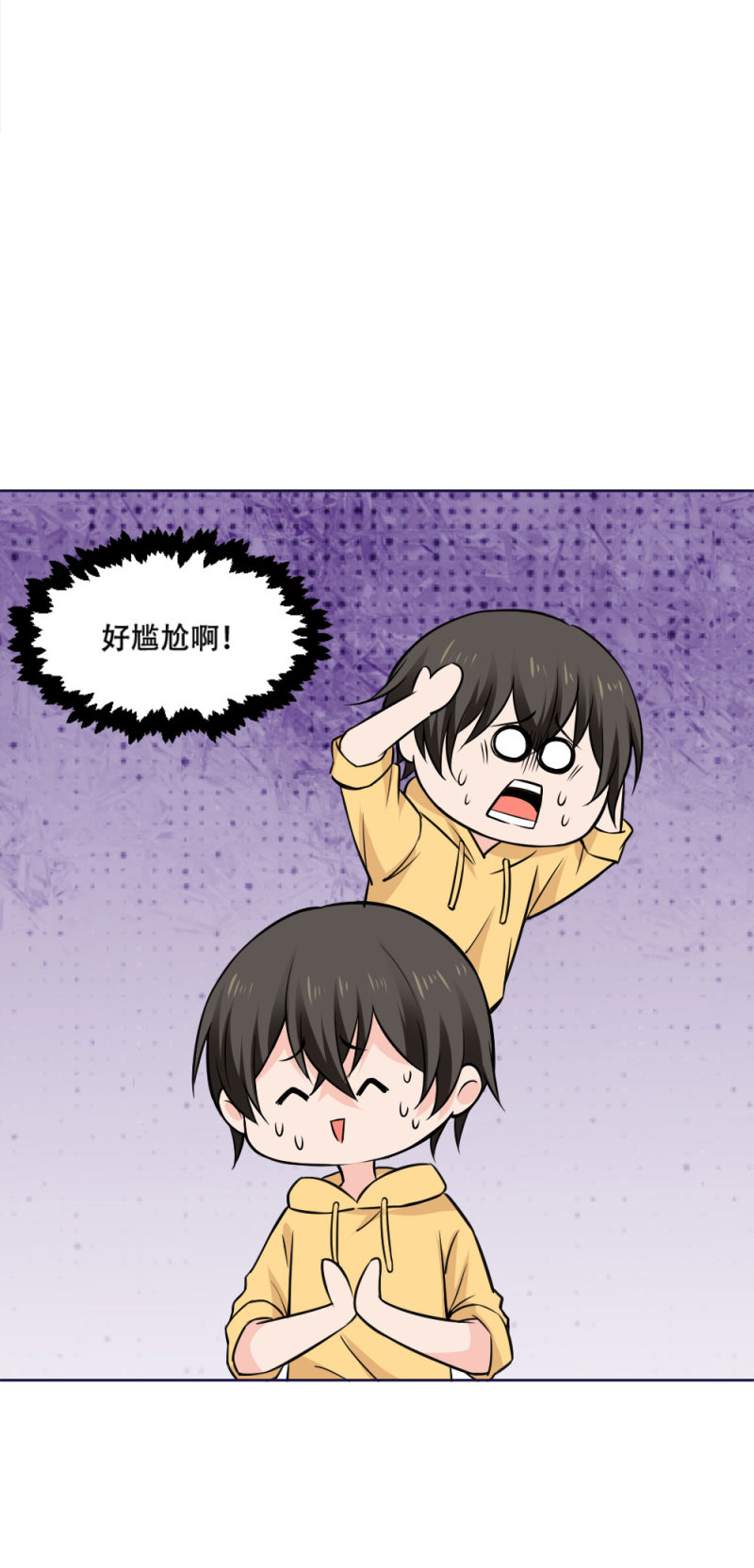 第94话 她的目的(1/2)-第93话