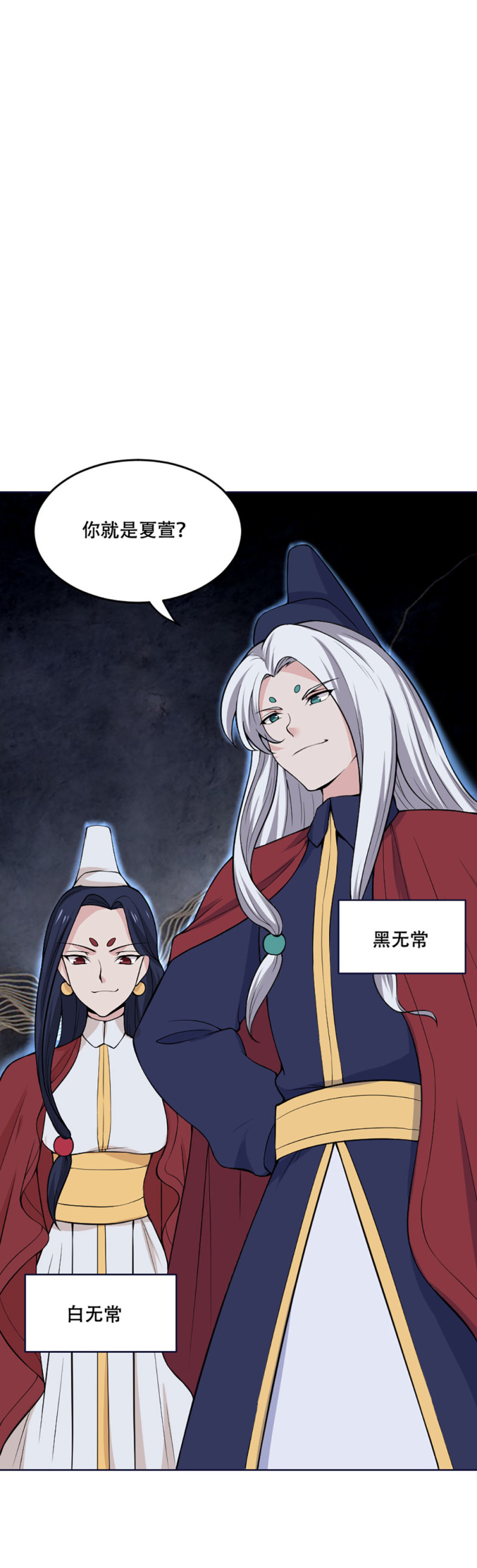 第94话 她的目的(1/2)-第93话