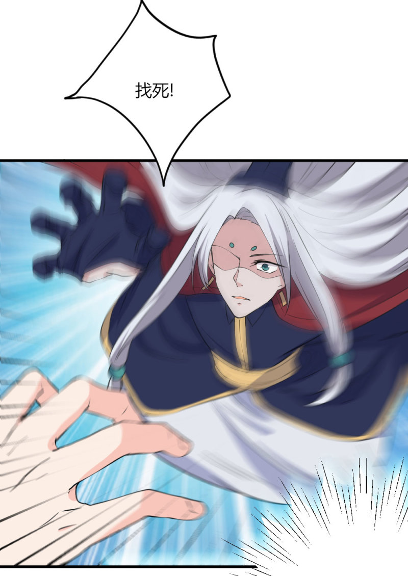 第96话 黑化-第95话