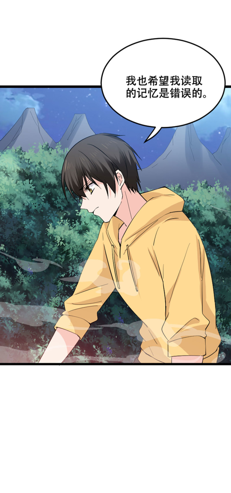 第98话 灭门-第97话