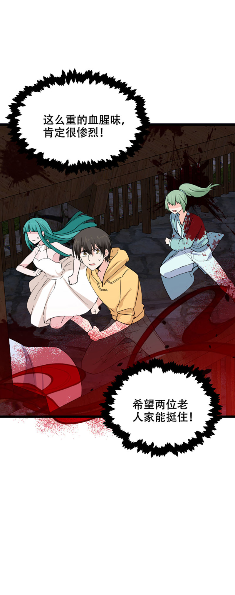 第98话 灭门-第97话