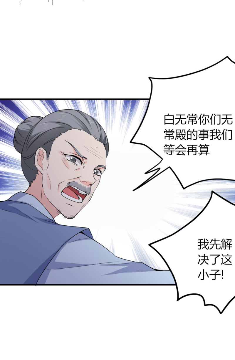 第100话 你这个叛徒-第99话